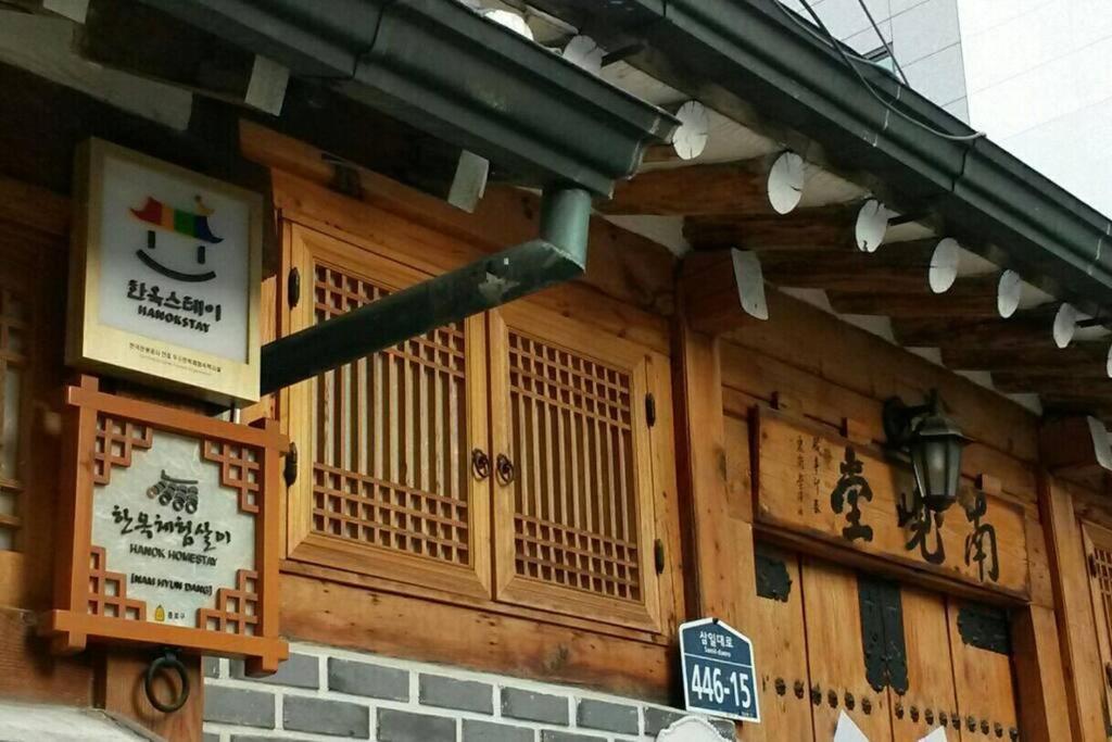 Namhyundang - Hanok Korean Traditional House Seoul Eksteriør bilde