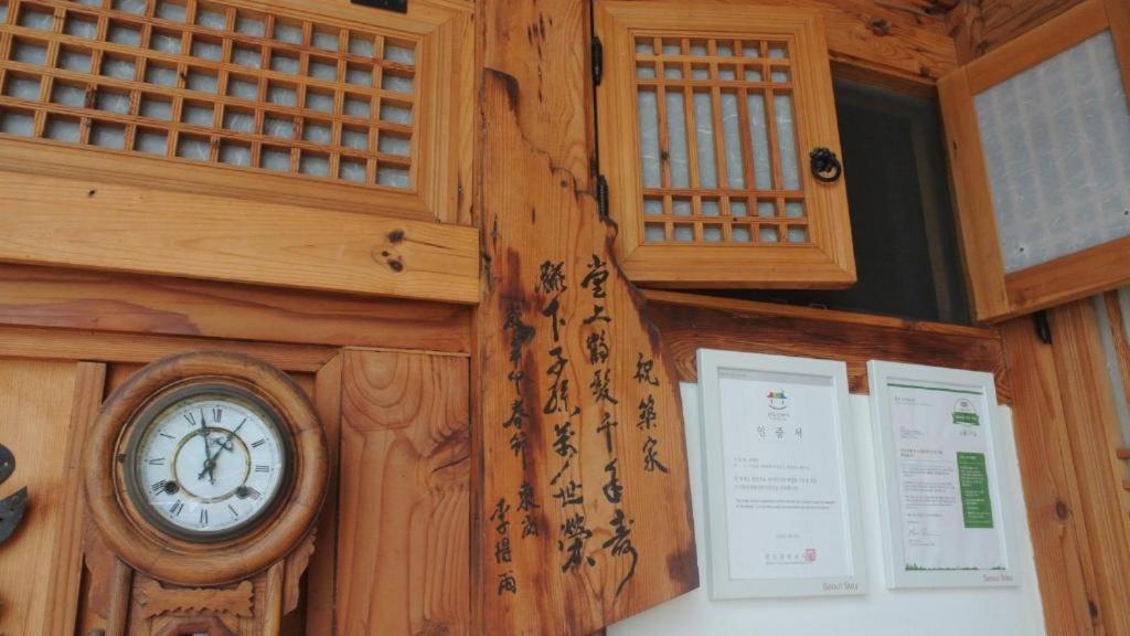 Namhyundang - Hanok Korean Traditional House Seoul Eksteriør bilde