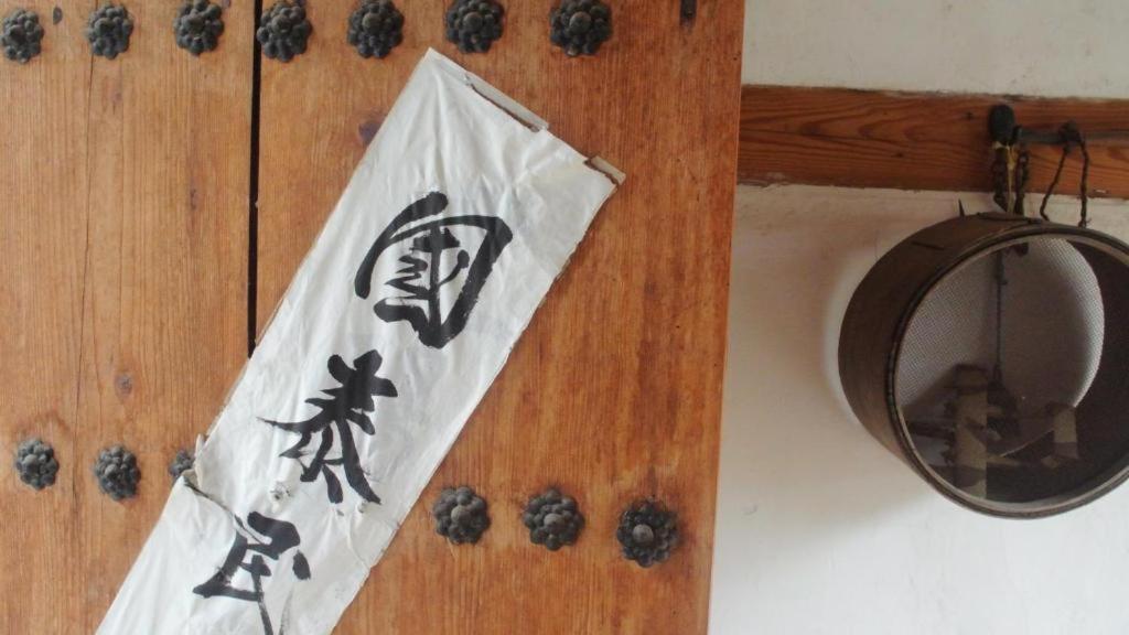 Namhyundang - Hanok Korean Traditional House Seoul Eksteriør bilde